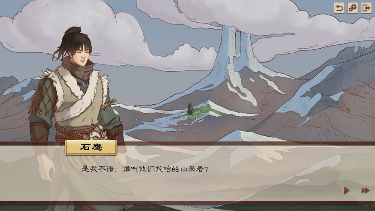 The Fallen of the Blaze Empire screenshot