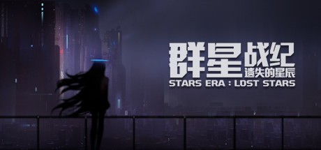 Games like Stars Era: Lost Stars
