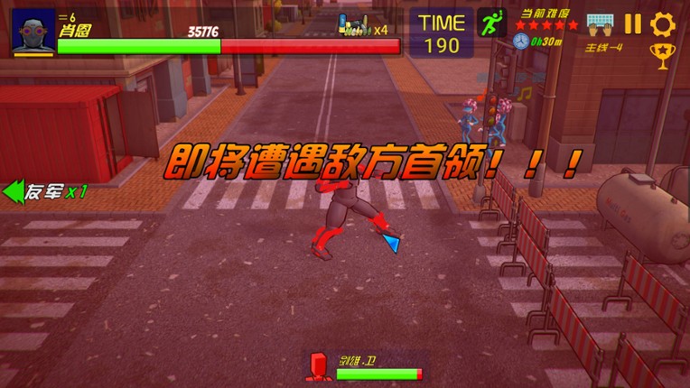 重生战士 screenshot