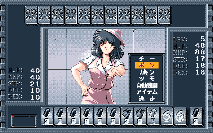 Black Bird: Tori-tachi no Tooboe screenshot