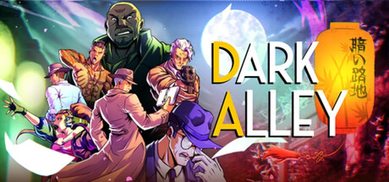 Dark Alley Image