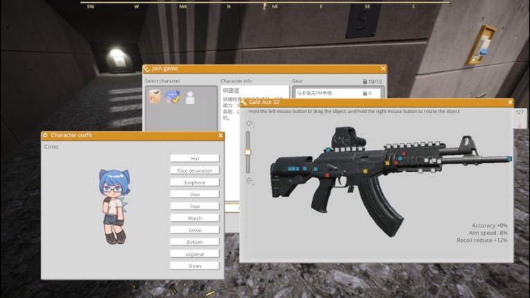 E.E.R.I.E2 screenshot