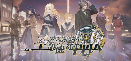 Games like Elegy of St. Godhrkar