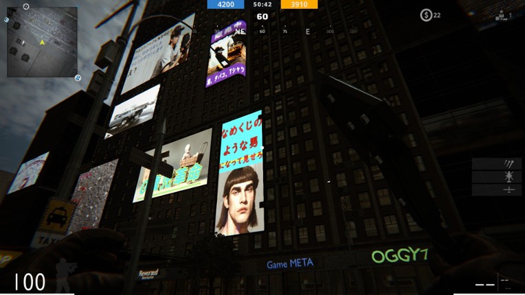 GAIONIN WAR don't combine screenshot