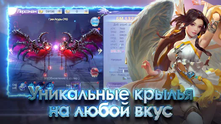 The Legend of Heroes - ММОРПГ Image