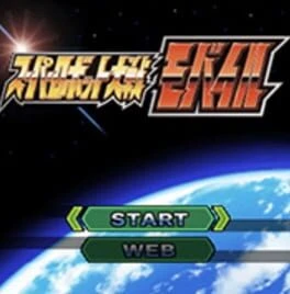 Games like Super Robot Taisen Mobile