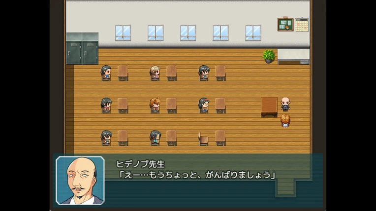 Chigusa's Diary screenshot