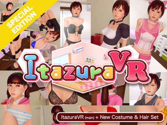 Itazura VR (R18+) Image