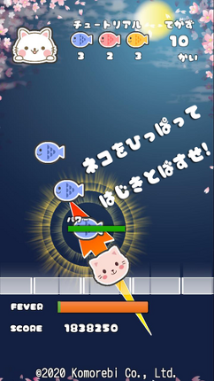 Cat’s Strike! screenshot