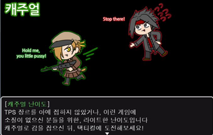 Hero Allstars: Okami Quest screenshot