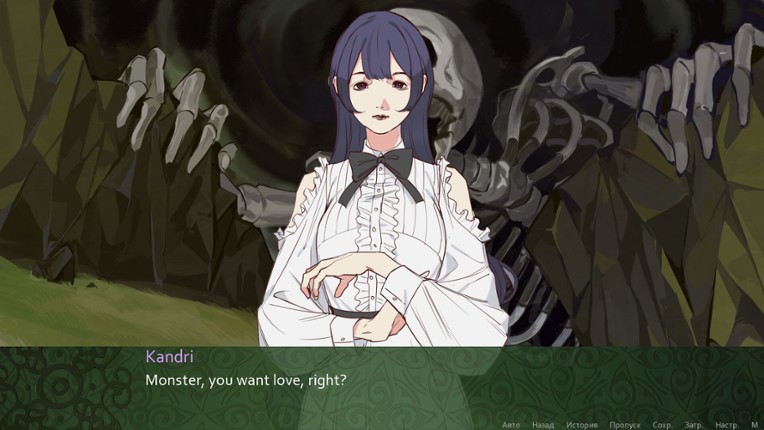 NA-Re: great chain of being screenshot