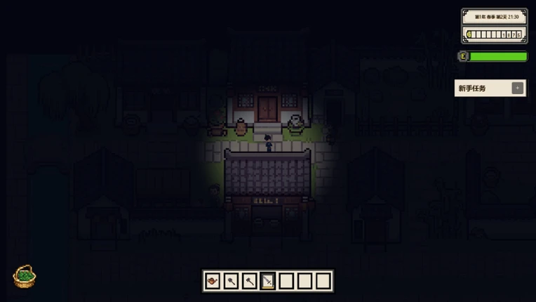 Tea Haven Image