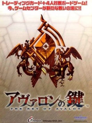 The Key of Avalon Game Cover