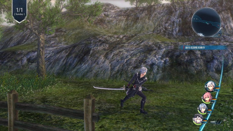 The Legend of Heroes: Sen no Kiseki IV -THE END OF SAGA- screenshot