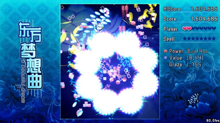 Touhou Fantasia screenshot