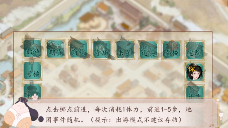 你能活到第几集 screenshot