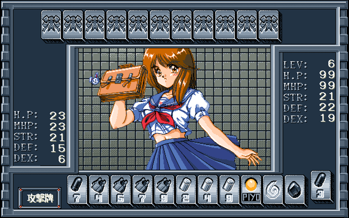 Black Bird: Tori-tachi no Tooboe Image