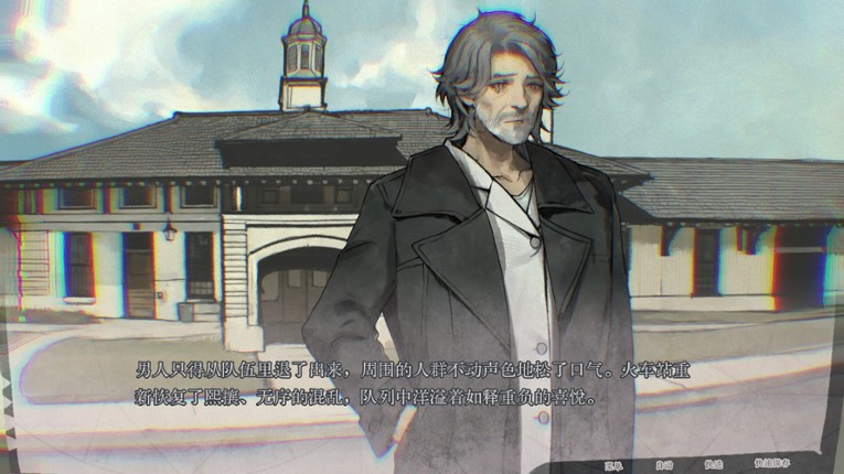 Elegy of St. Godhrkar screenshot