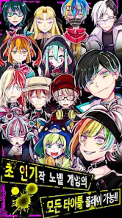 와사비 게임 screenshot