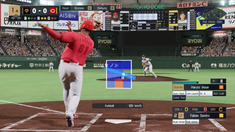 eBaseball: Pro Spirit 2026 Image