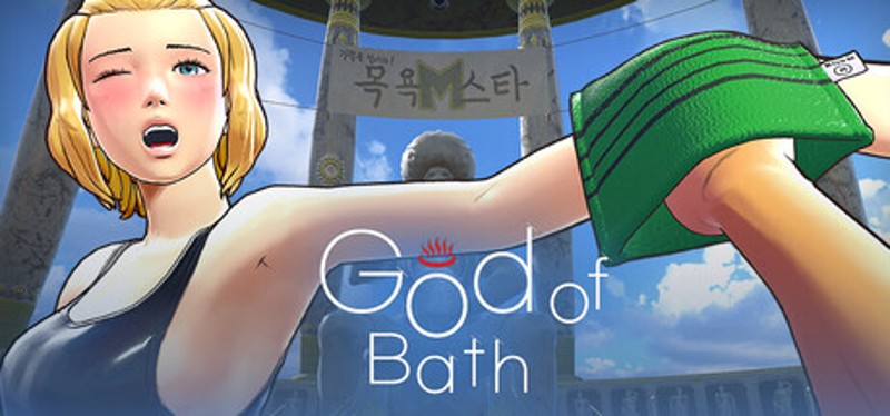 God Of Bath VR Image