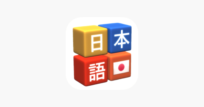 Kanji Drop Image