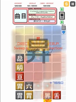 Kanji Drop screenshot