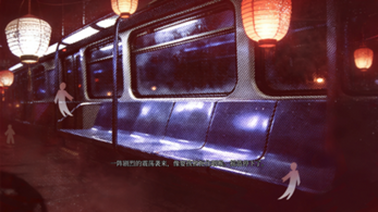 Masquerade screenshot