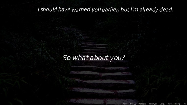 NA-Re: great chain of being screenshot