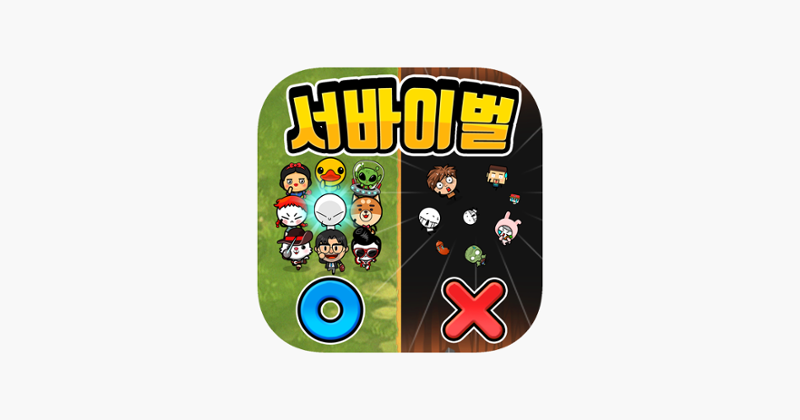 OX퀴즈 서바이벌 100 Game Cover