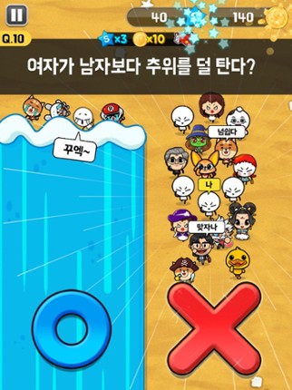 OX퀴즈 서바이벌 100 screenshot