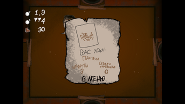 The Binding of Maksim: True Build screenshot