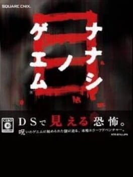 Games like The Nameless Game: Eye