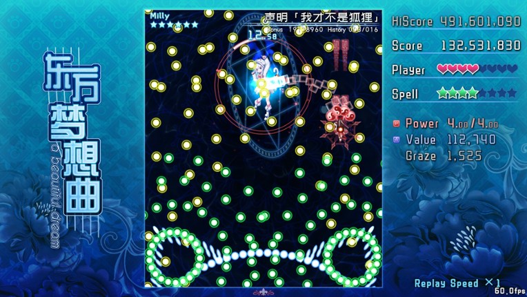 Touhou Fantasia screenshot