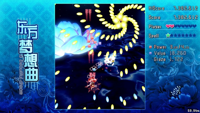 Touhou Fantasia screenshot