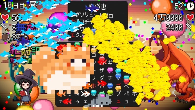 スペルトナエル screenshot