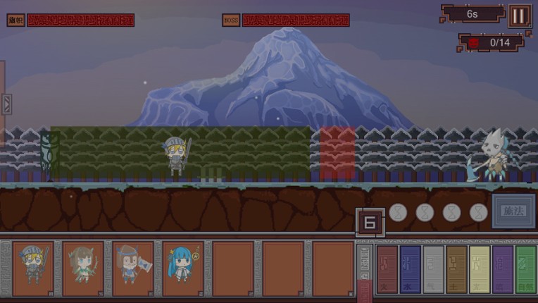 休止符 StopSign screenshot