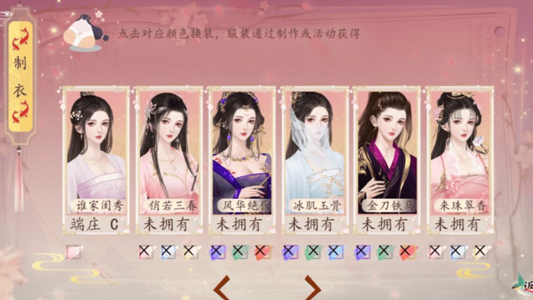 你能活到第几集 screenshot