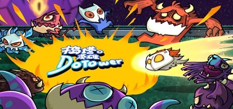 Games like 捣塔英雄(Dotower)