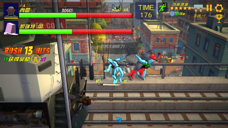 重生战士 screenshot