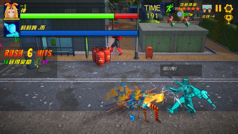 重生战士 screenshot