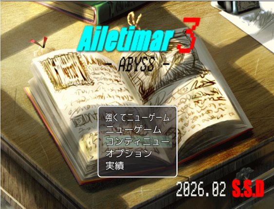 Ailetimar3-Abyss- Image