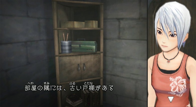 Another Code: R - A Journey into Lost Memories Image