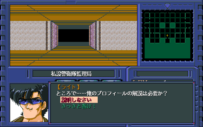 Black Bird: Tori-tachi no Tooboe screenshot