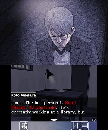 Chase: Cold Case Investigations - Distant Memories screenshot