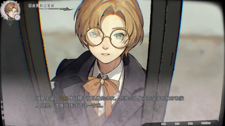 Elegy of St. Godhrkar screenshot