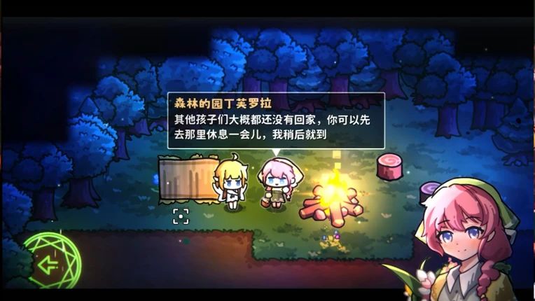 Enchanter - 附魔师 screenshot