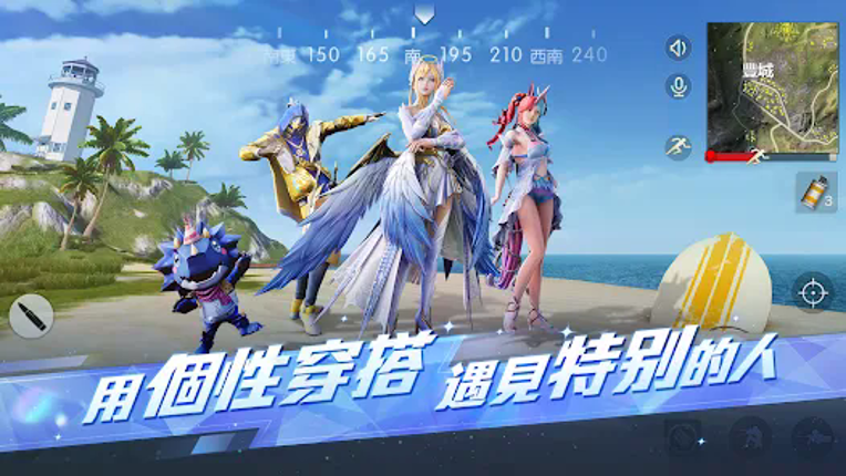 荒野行動-Knives Out screenshot