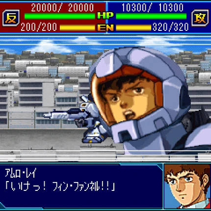 Super Robot Taisen Mobile Image