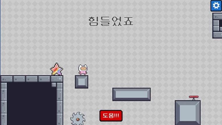 Please One More Block screenshot